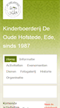 Mobile Screenshot of deoudehofstede.nl